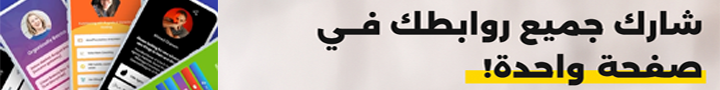 صمم صفحتك بنفسك